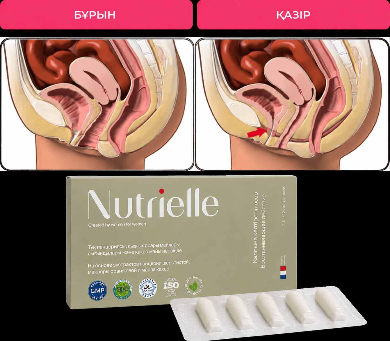 Nutrielle